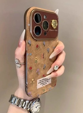 大视窗翻毛皮适用苹果17promax手机壳满屏小碎花iphone16PM彩绘新款15小众14高级感女13简约17全包防摔保护套