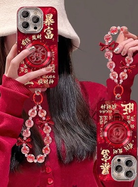 新年款发财暴富转盘适用苹果17pro手机壳彩绘iphone16promax红色喜庆15高级感支架14个性男女13防摔保护套17