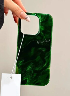 水墨晕染绿色冰川纹适用苹果17promax手机壳彩绘新款iphone16pro小众高级感15简约女14硅胶13全包防摔保护套