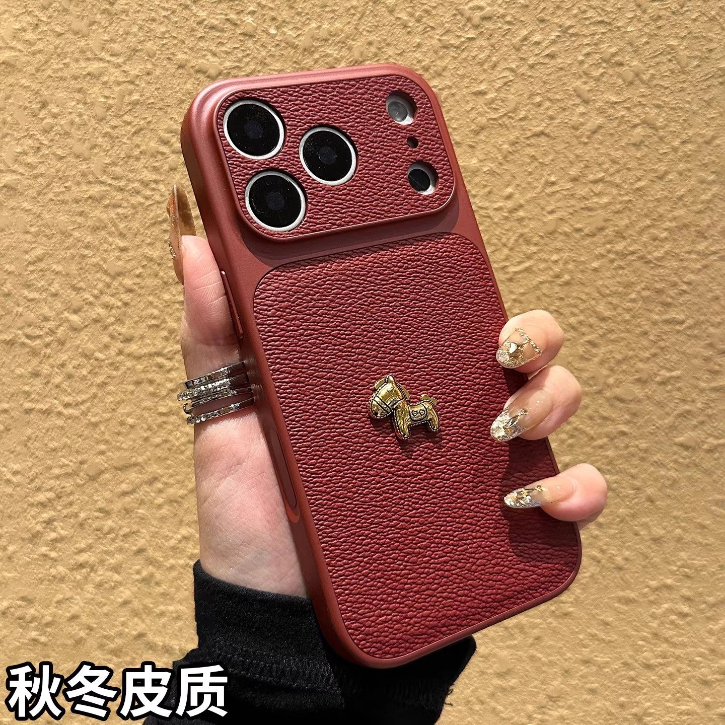 适用苹果17promax手机壳荔枝皮纹iphone16pro金属小马15红色本命年14网红超火爆款13男女高级感防摔保护套,3C数码配件,手机保护套/壳,淘宝优惠券,粉丝福利购,淘宝优惠卷