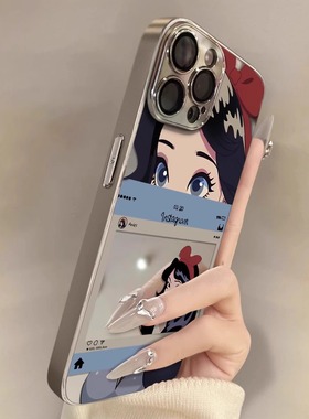 白雪公主漫画适用iphone17promax手机壳新款彩绘苹果16PM补妆镜面15pro时尚14高级感女款13全包防摔17p保护套