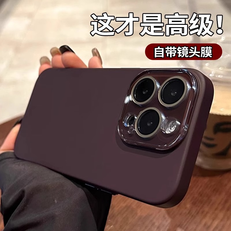 适用苹果16promaxPC简约手机壳