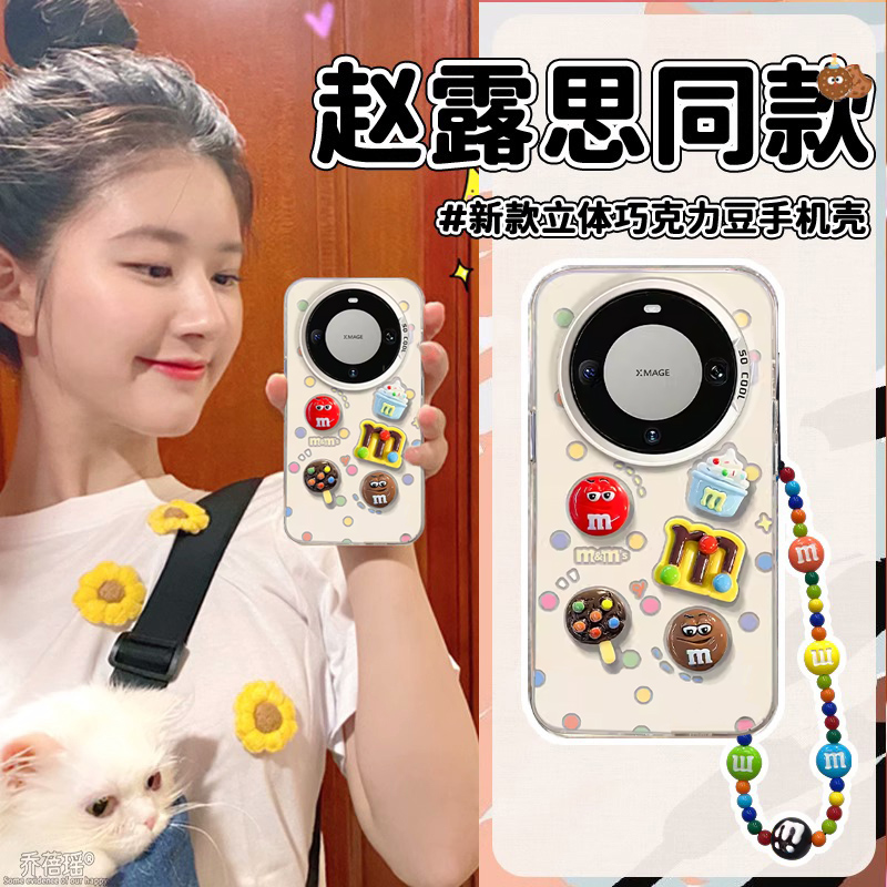 适用华为mate70pro手机壳夏天新女款pura80pro卡通可爱M豆公仔mate50彩绘p60支架手链mt40p硅胶创意30e防摔套