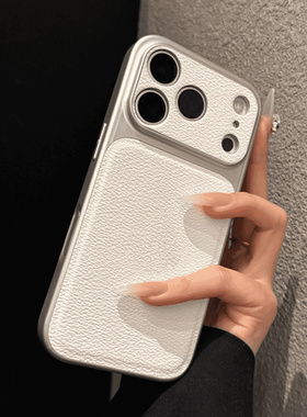 秋冬高颜值荔枝皮纹适用苹果17promax手机壳超薄新款iphone16pro秒变17情侣高级15男女简约14全包防摔保护套