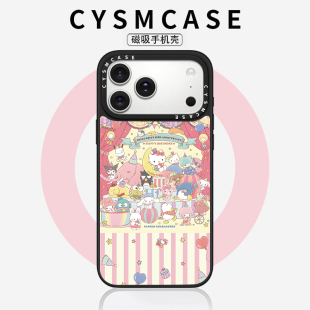 适用苹果17promax手机壳彩绘iphone16pro猫咪派对15可爱少女心14卡通ins风小清新13磁吸硅胶全包防摔保护套