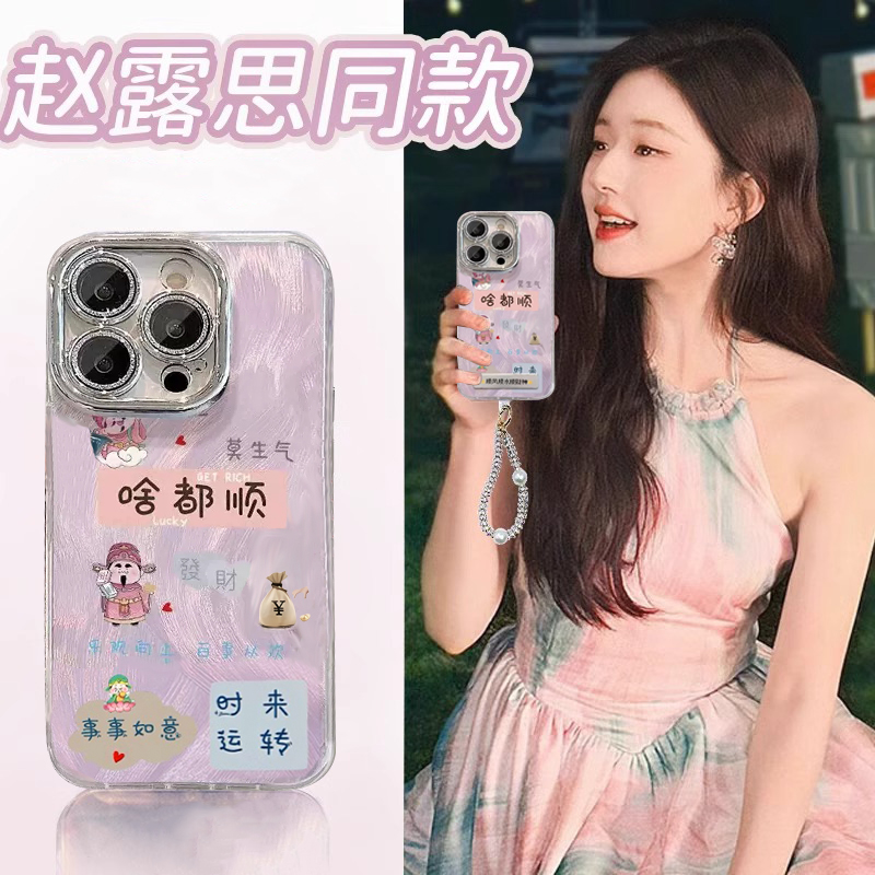 适用苹果17proamx硅胶小众手机壳