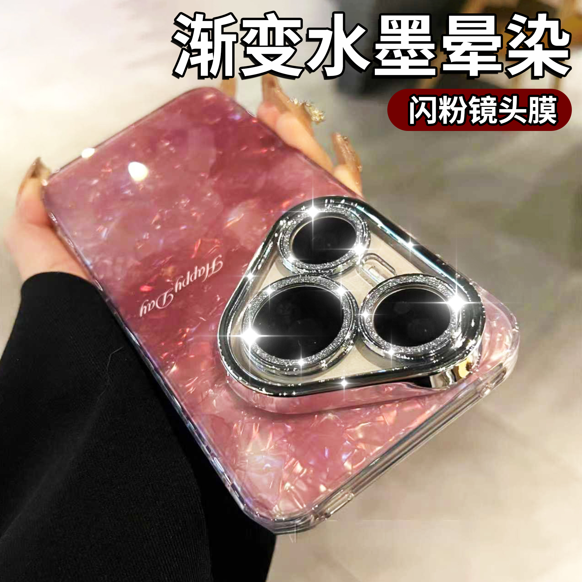 适用华为pura80pro手机壳