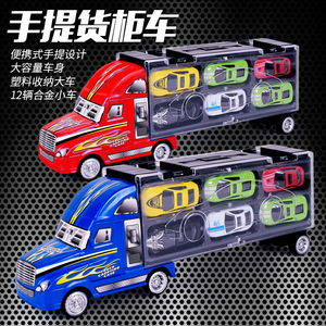 大货车玩具大货柜车运输车合金车模合金玩具车收纳箱儿童玩具车
