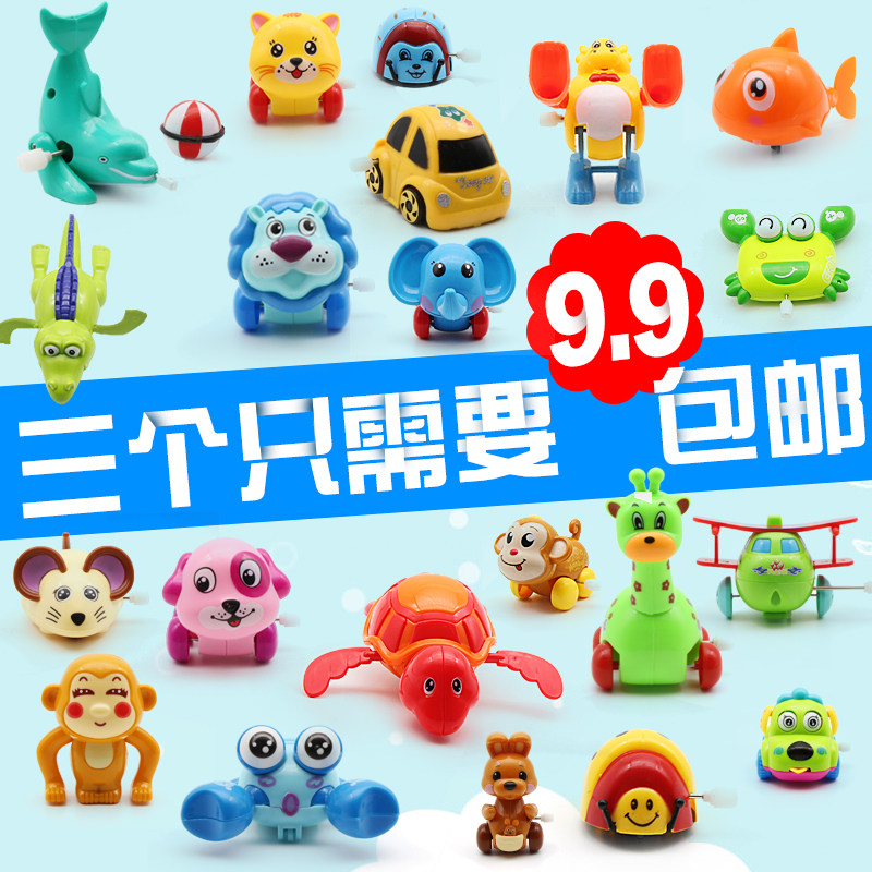 上链发条玩具回力车0-1-2-3元岁婴幼儿童上弦玩具学爬行玩具益智