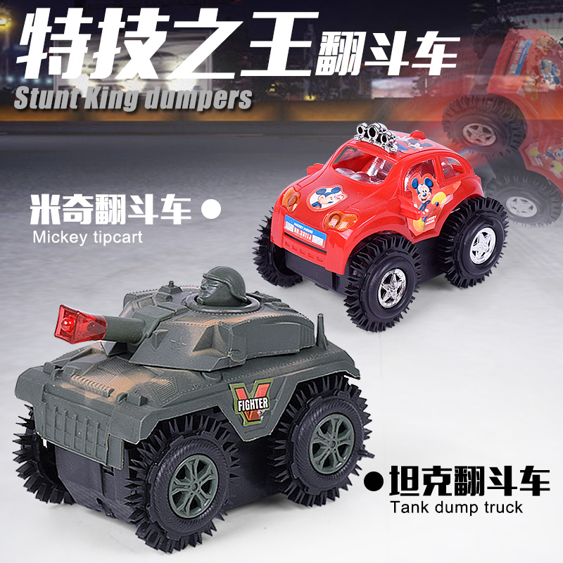 儿童电动玩具汽车四驱车赛车迷你翻斗车 男孩玩具礼物宝宝特技车属于什么档次？