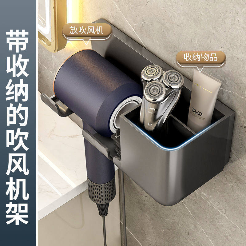 家用吹风机收纳架免打孔壁挂式置物架电吹风筒支架卫生间墙面收纳
