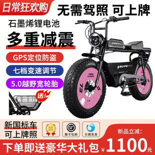 super73s2Y1复古新国标电动自行车小型代步锂电池助力电瓶车女生