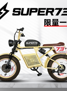 法克斯super73定制款沙漠色复古新国标电动自行车小型助力电瓶车