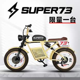 法克斯super73定制款沙漠色复古新国标电动自行车小型助力电瓶车
