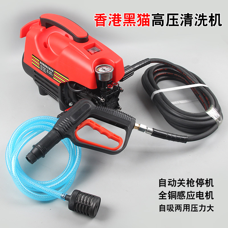 香港黑猫清洗机V8G高压喷水枪