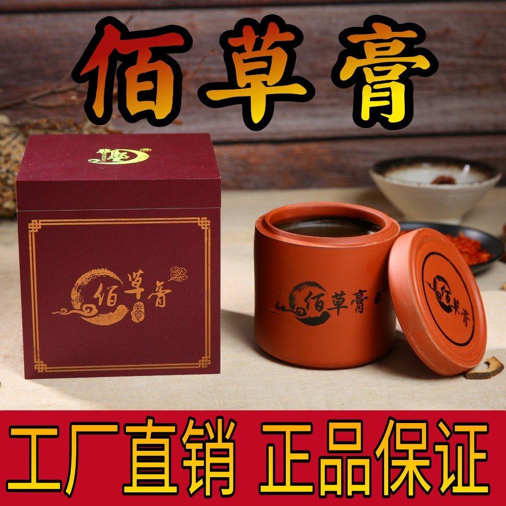 泥灸正品美容院热敷高端百草膏养生去湿气药炙草本艾灸膏御熙堂,美容护肤/美体/精油,身体护理套装/礼盒,淘宝优惠券,粉丝福利购,淘宝优惠卷