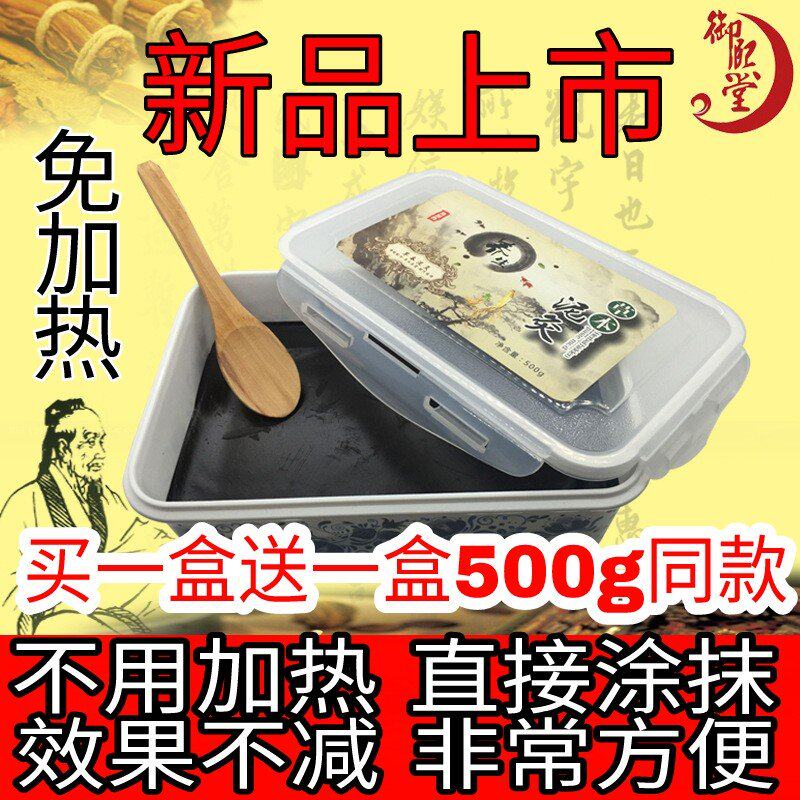 正品加热泥灸美容院养生艾草