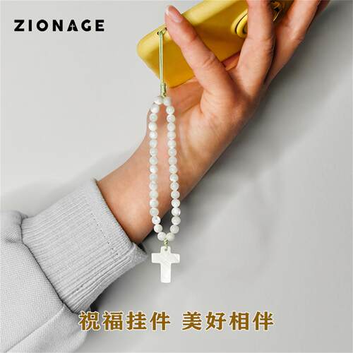 创意设计手工编织平安小挂链