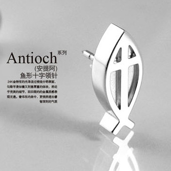 Broche femme en Titanium acier - Ref 1178602 Image 4