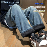 黑色加绒牛仔裤男秋冬季2023新款潮流宽松直筒加厚保暖休闲长裤子，男装牛仔裤，星座902