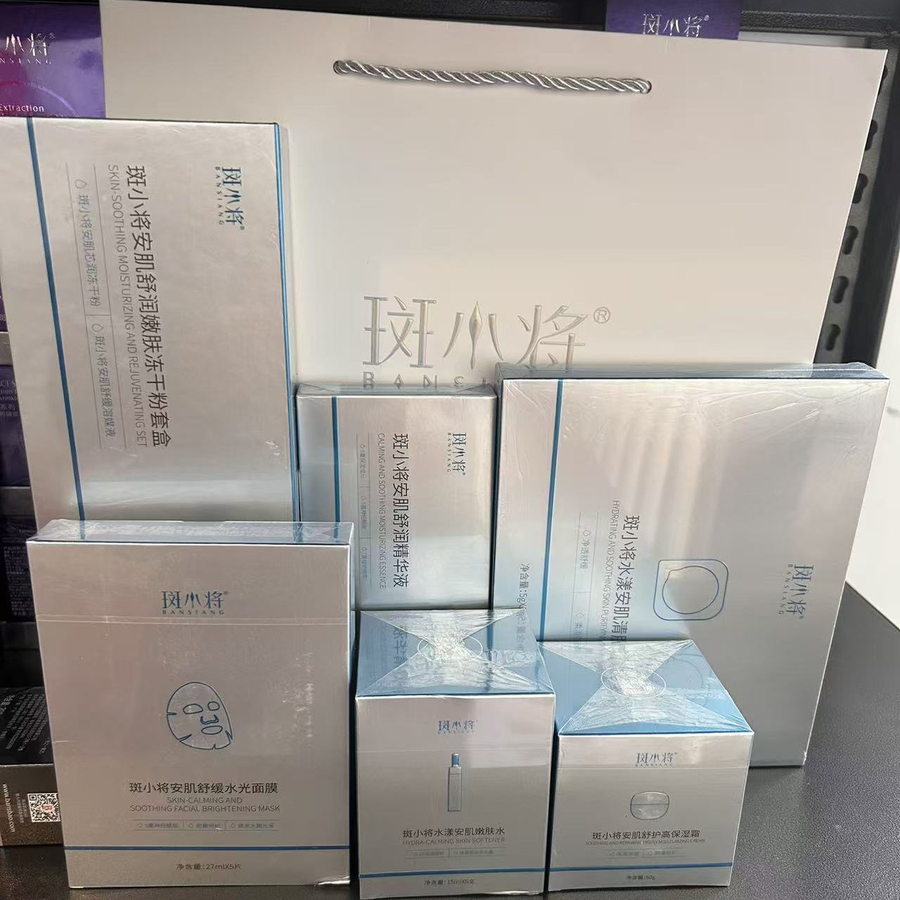 斑小将官方旗舰店安肌水漾舒缓清肌乳水保湿霜冻干粉精华液面膜