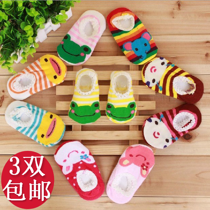 Chaussettes pour bébé - Ref 2109462 Image 1