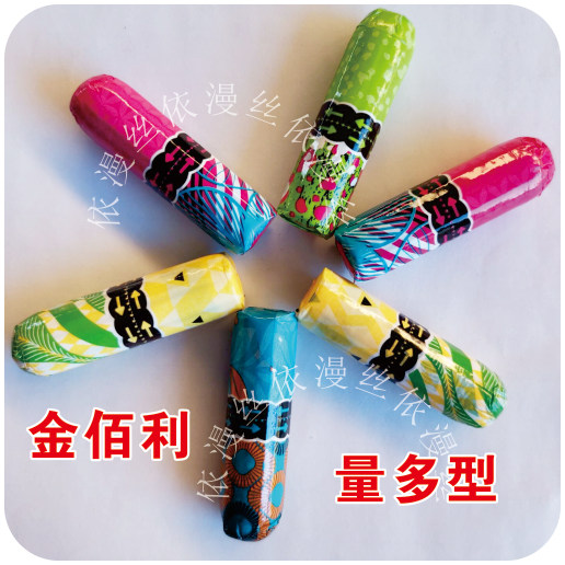 进口内置卫生巾棒卫生棉条月经姨妈药栓棉塞量多型夜普通量少大号