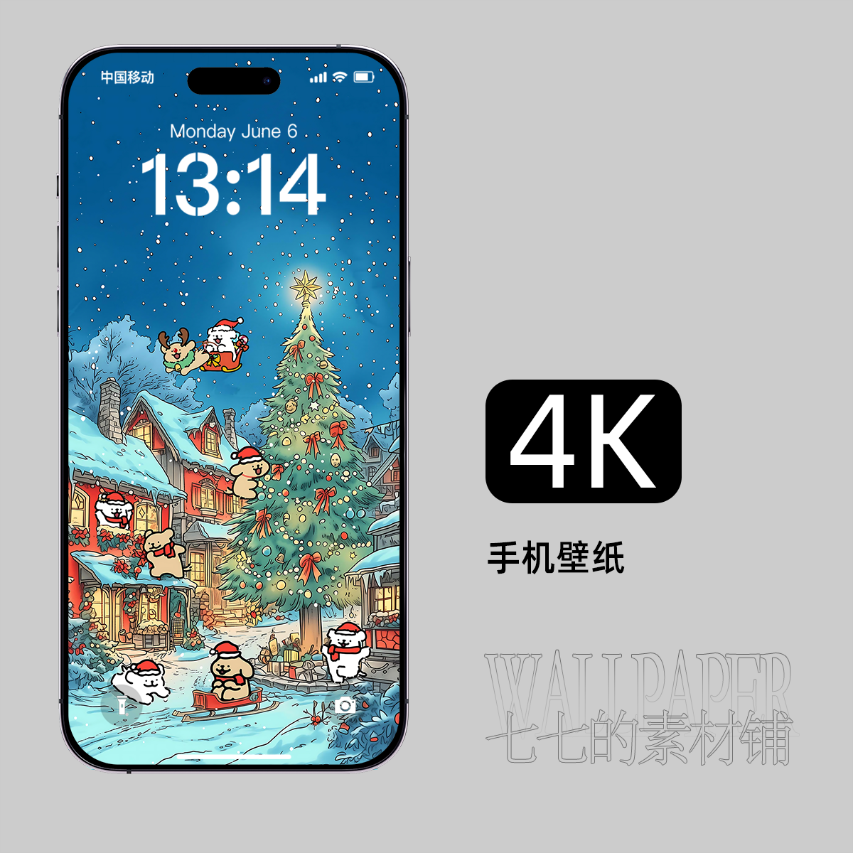 手机壁纸线条小狗圣诞节树平安夜苹果安卓iphone4k高清屏保185