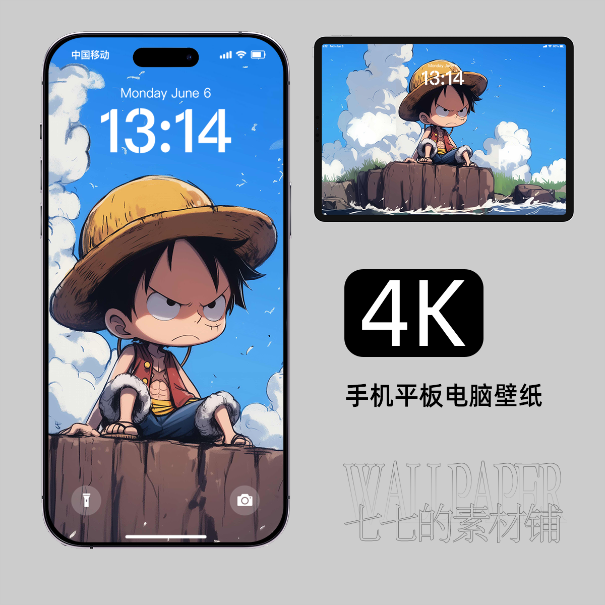 手机壁纸海贼王路飞q版动漫平板电脑苹果iphone安卓4k高清232