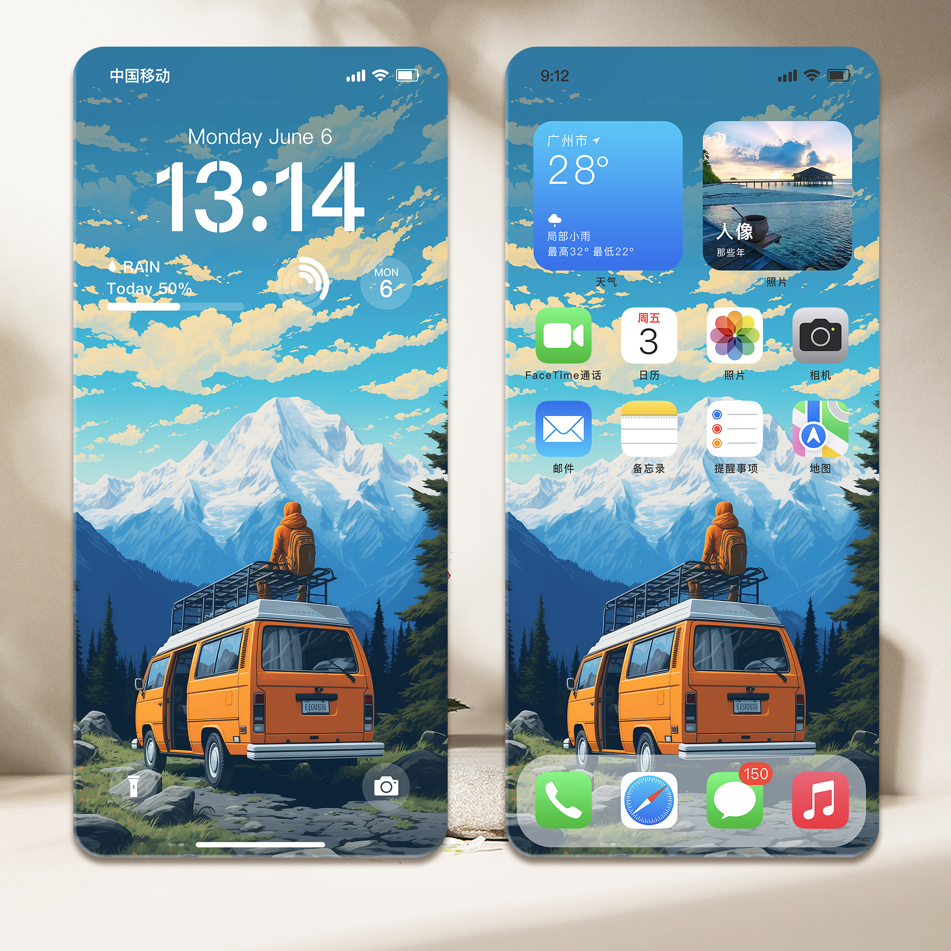 旅行汽车徒步大山雪山诗与远方背包iphone手机壁纸高清图片素材53