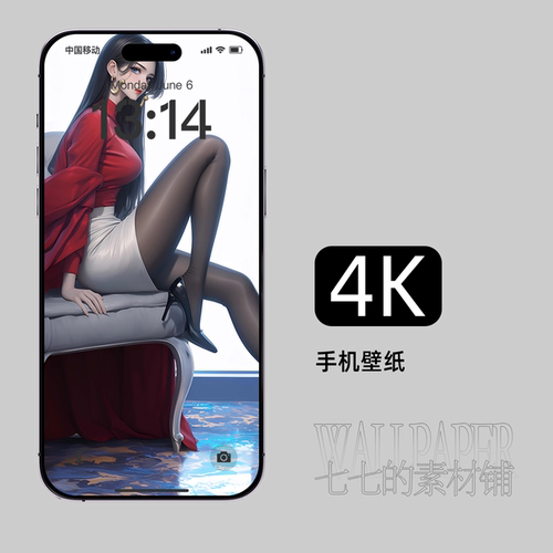 手机壁纸海贼王女帝汉库克美女平板ipad苹果iphone安卓4k高清236