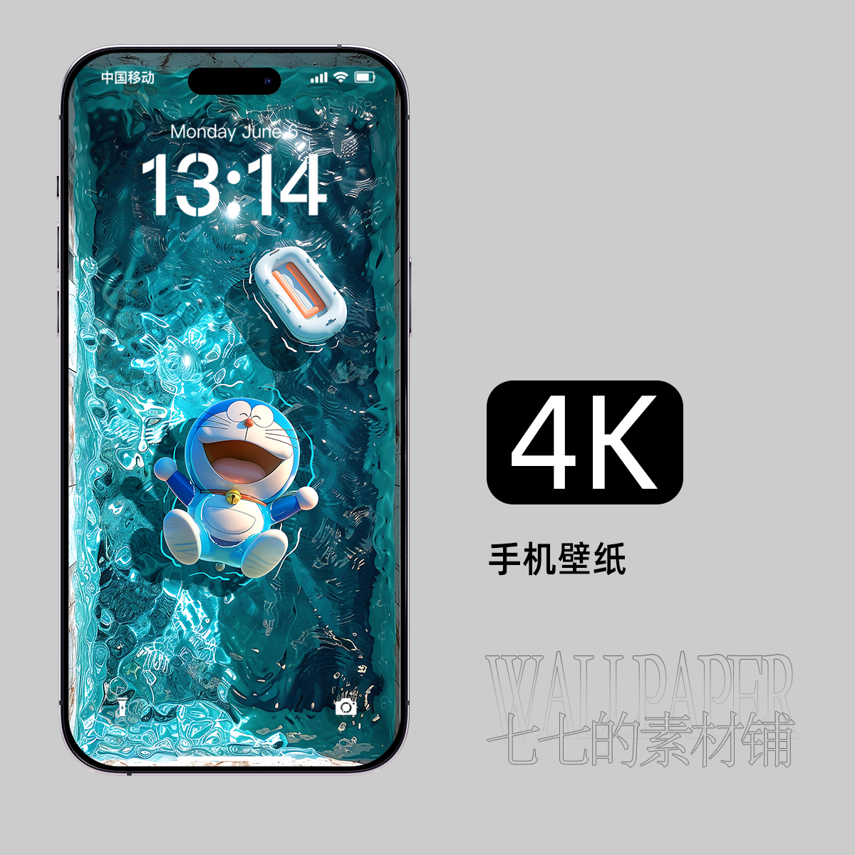 手机壁纸哆啦A梦泳池蓝胖子苹果安卓iphone4k高清屏保墙纸B175