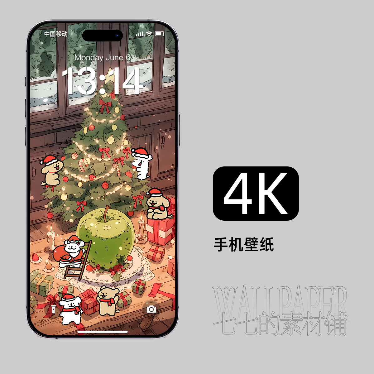 4张手机壁纸线条小狗圣诞节树冬天雪地苹果安卓iphone4k高清190