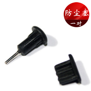 Connecteur pour téléphone portable - Ref 323512 Image 1