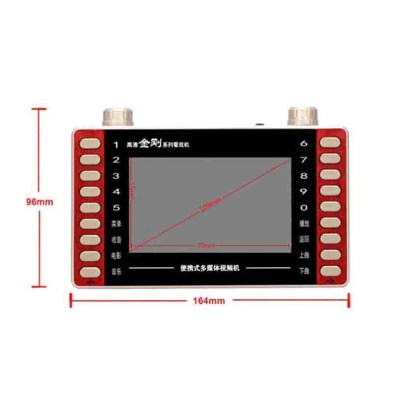 3寸7寸高清视频播放器可插卡24小时边充边播放带充电器