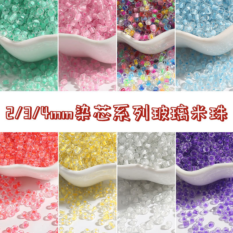 染芯米珠玻璃散珠手工DIY耳环