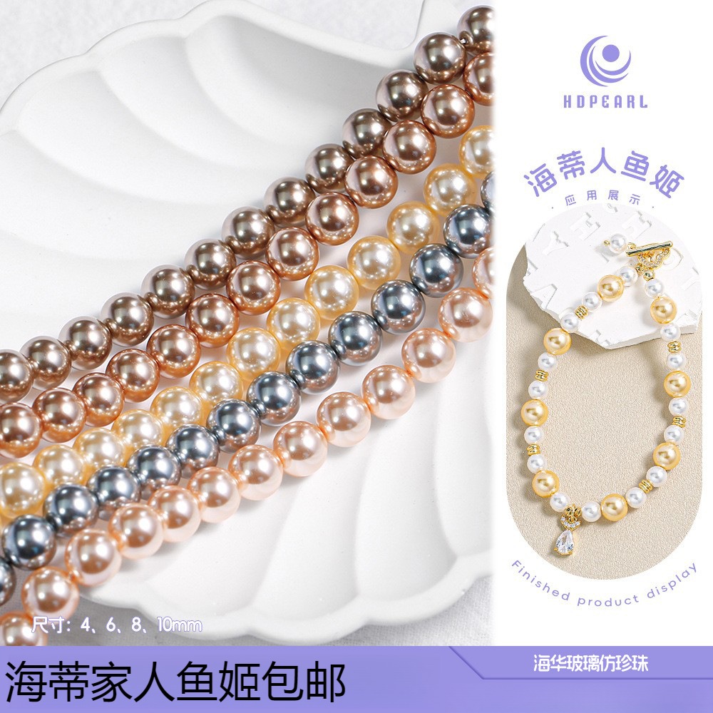 施家珍珠散珠串珠手机链手链项链手串颈链配饰DIY手工材料饰品女