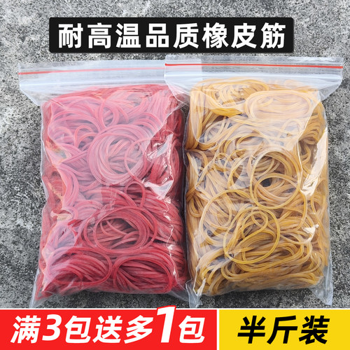 高弹耐用电发定位橡皮筋理发店用