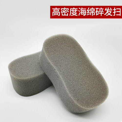 扫碎发清理海绵擦美发工具