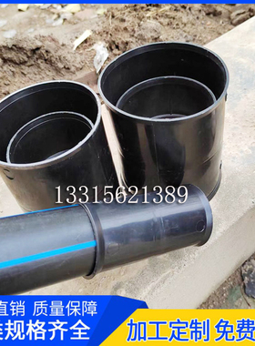 电力管接头PE/MPP管接头90 100 200PE穿线管直接110PE电力管接头
