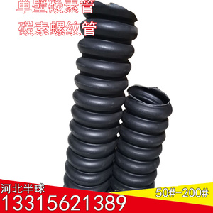 单壁碳素波纹管 PE碳素管 50地埋单壁碳素管 65黑色预埋穿线管