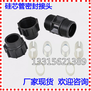 硅芯管接头HDPE硅芯管气密接头32 40/33高速吹缆硅芯管密封接头