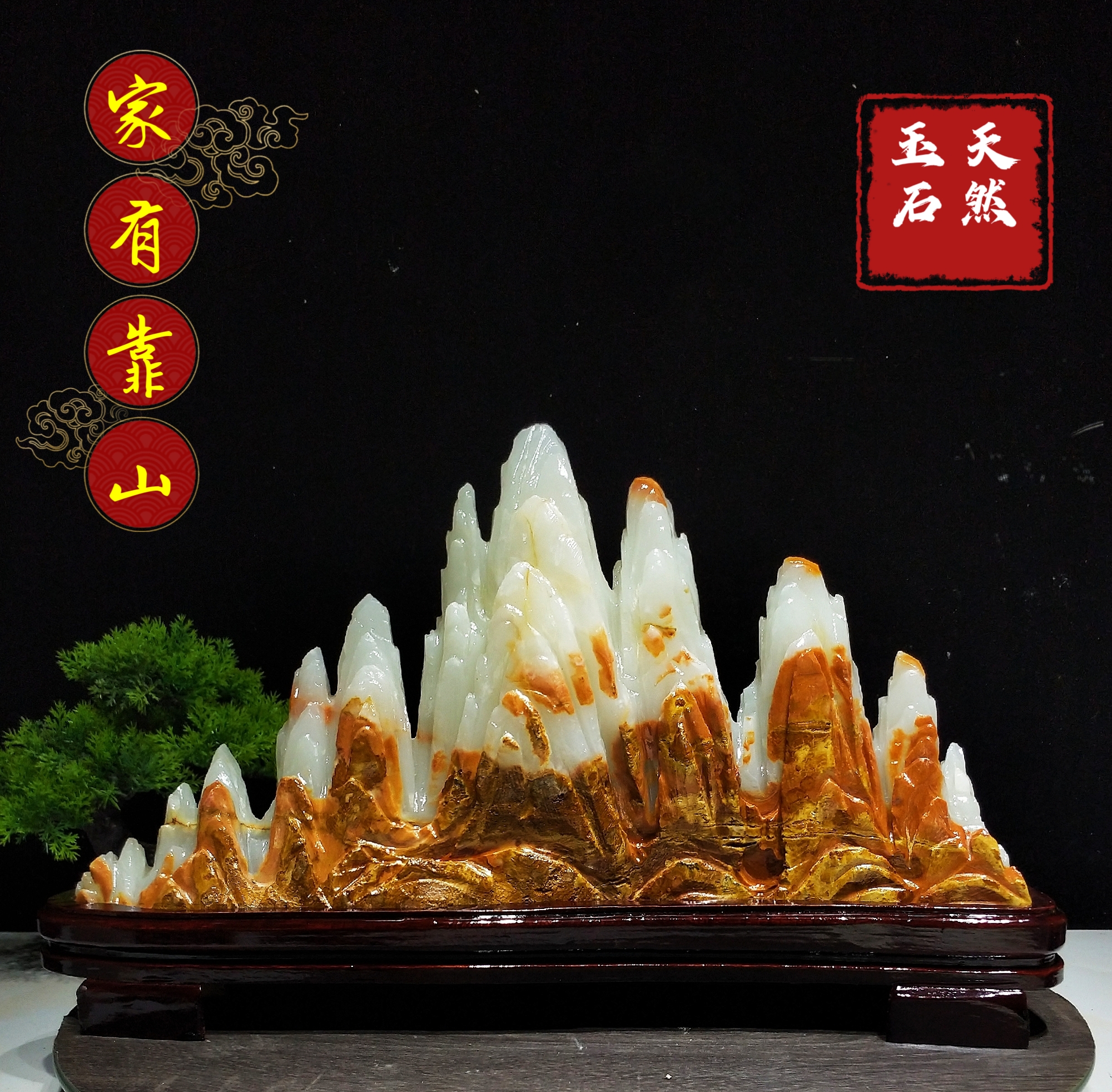天然奇石阿富汗玉原石摆件盆景假山玲珑石收藏玄关桌面风水石