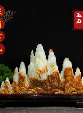 天然奇石阿富汗玉原石摆件盆景假山玲珑石收藏玄关桌面风水石