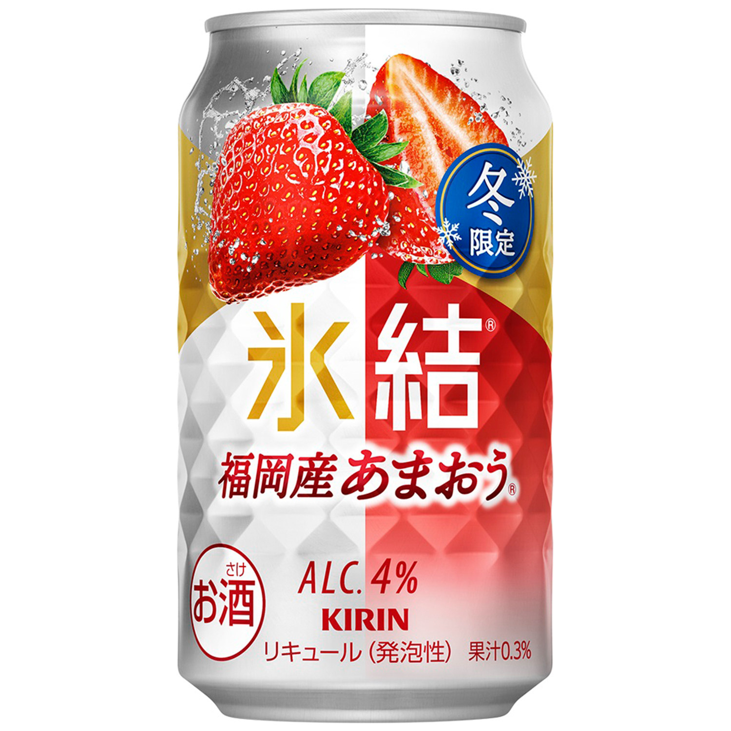 预拍日本KIRIN麒麟冰结冬限定草莓味4度鸡尾酒果汁苏打酒女士甜酒