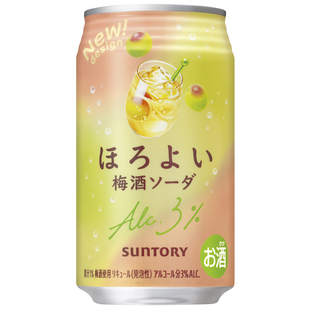 预拍日本SUNTORY三得利微醺梅酒网红鸡尾酒微醉梅子苏打酒女士酒