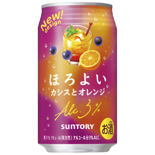 预拍日本SUNTORY三得利微醺柳橙黑加仑网红鸡尾酒果汁调酒微醉3度