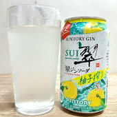日本进口SUNTORY三得利限定柚子金酒翠Sui杜松子琴酒柚香鸡尾酒