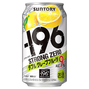 日本进口SUNTORY三得利微醺STRONG ZERO葡萄西柚无糖零嘌呤鸡尾酒