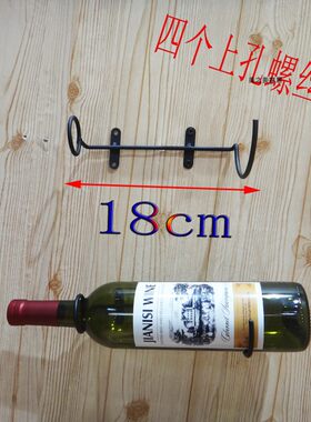 客厅摆放红酒架壁挂单个